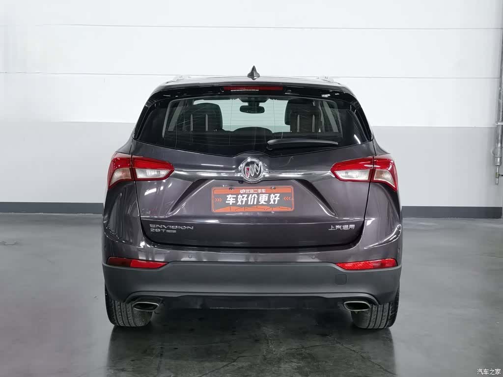 Buick Envision Plus, 2018 4
