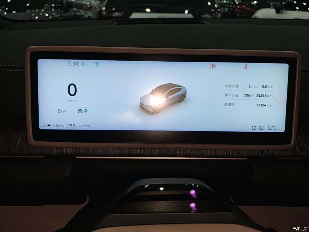 NIO EC6, 2024 12