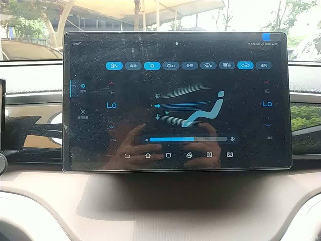 BYD Song, 2022 13