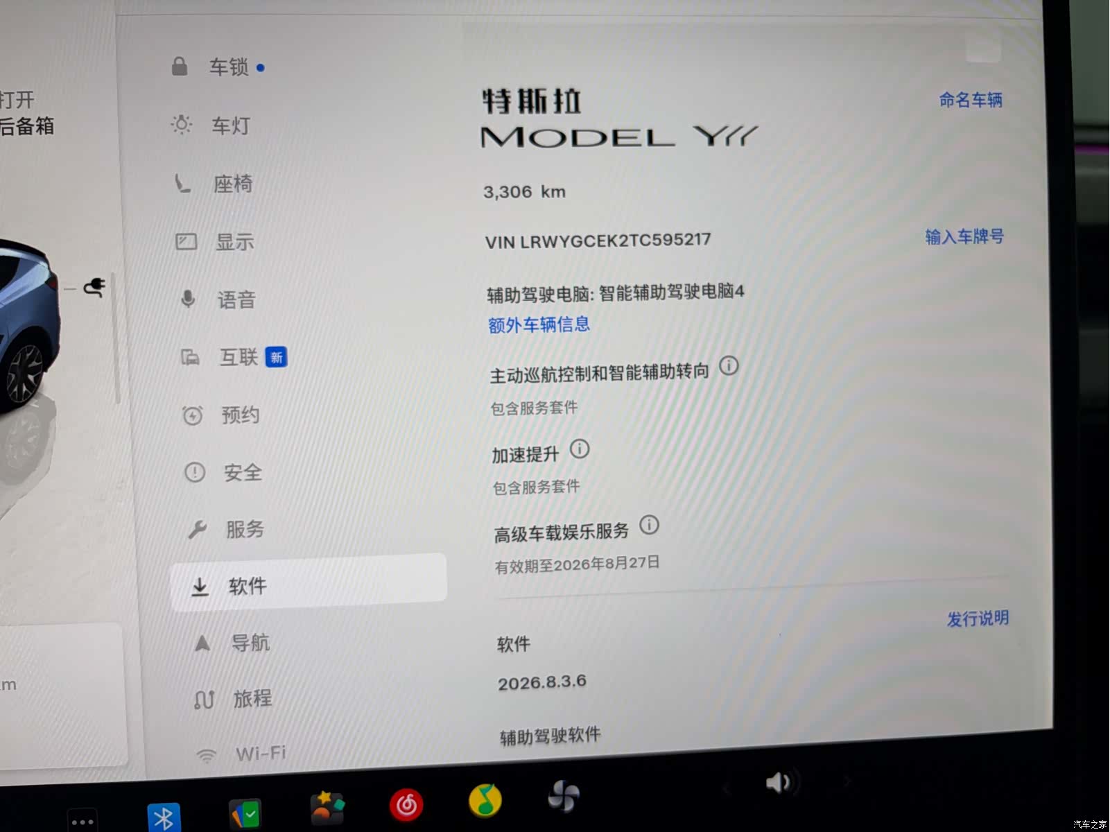 Tesla Model Y, 2026 все фото