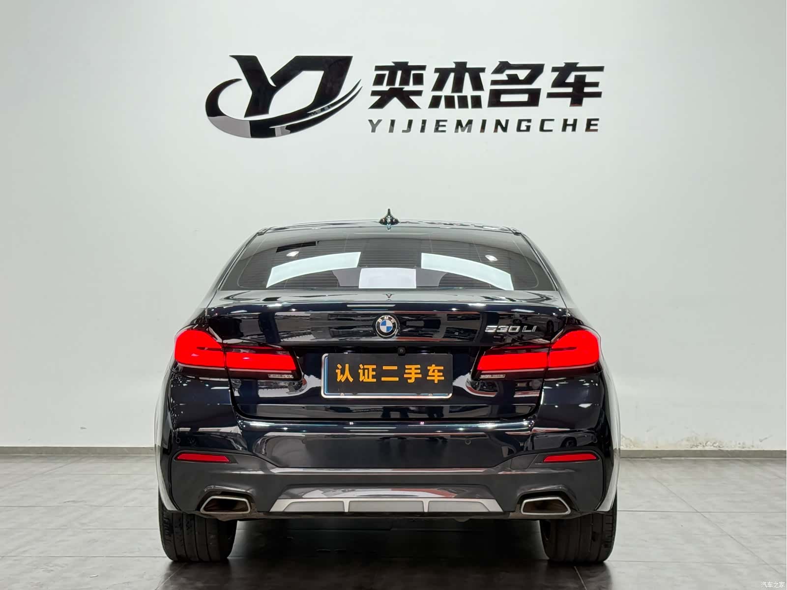 BMW 5 Series, 2021 8