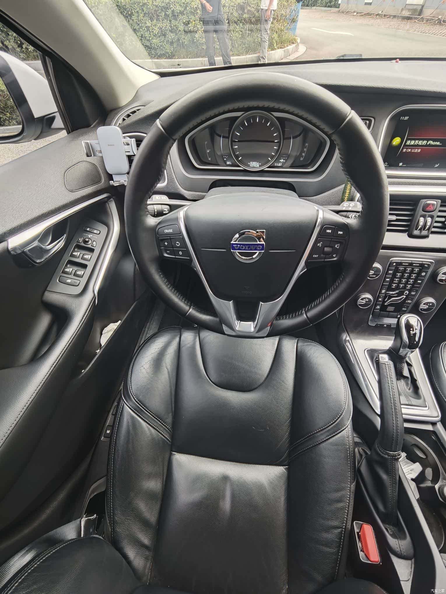 Volvo V40, 2016 9