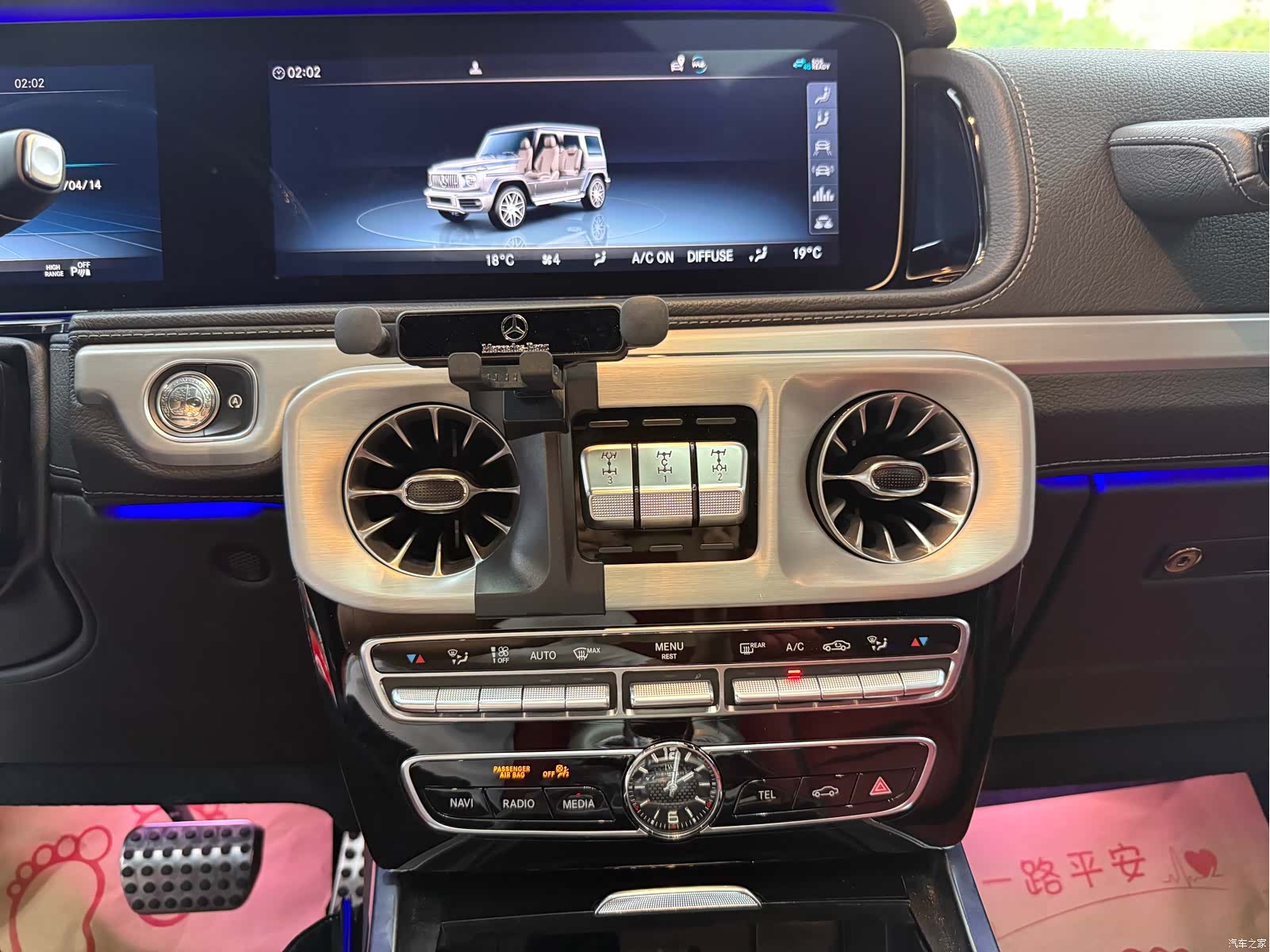 Mercedes-Benz G-Class, 2021 16