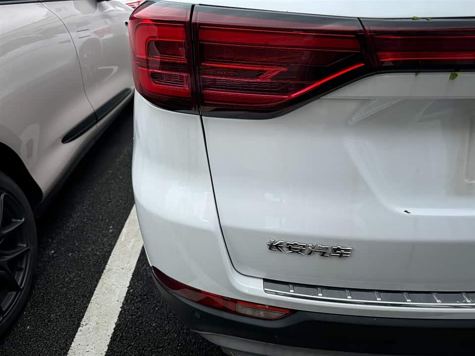 Changan CS75