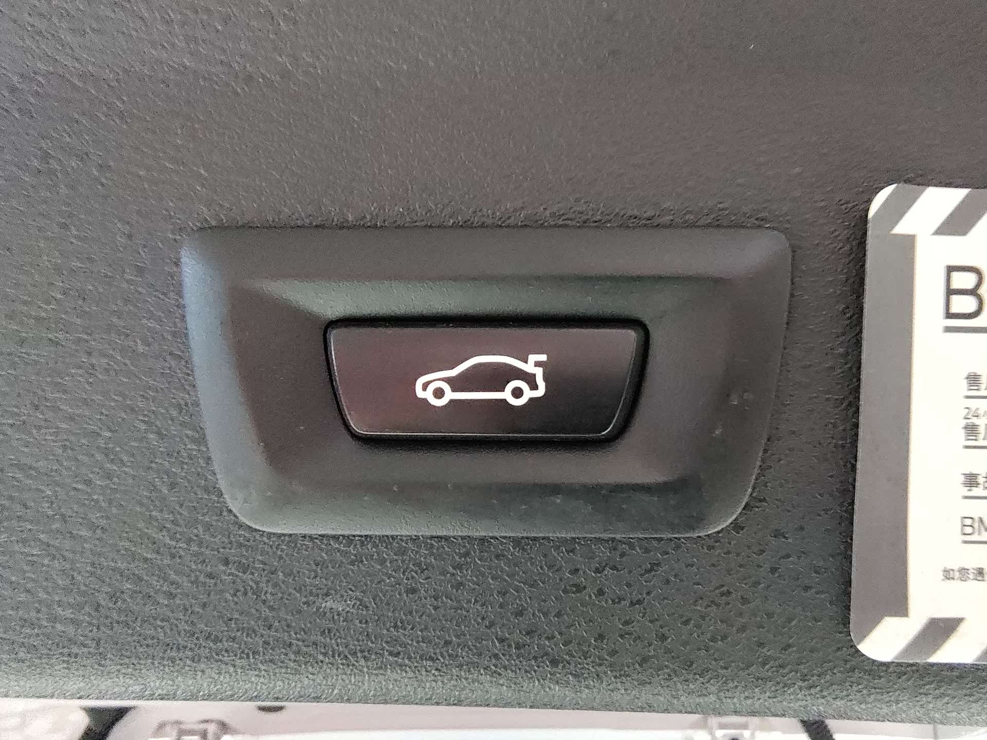 BMW X1, 2017 17