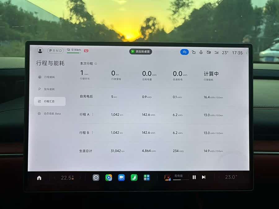 Xiaomi SU7 2025, фото 6