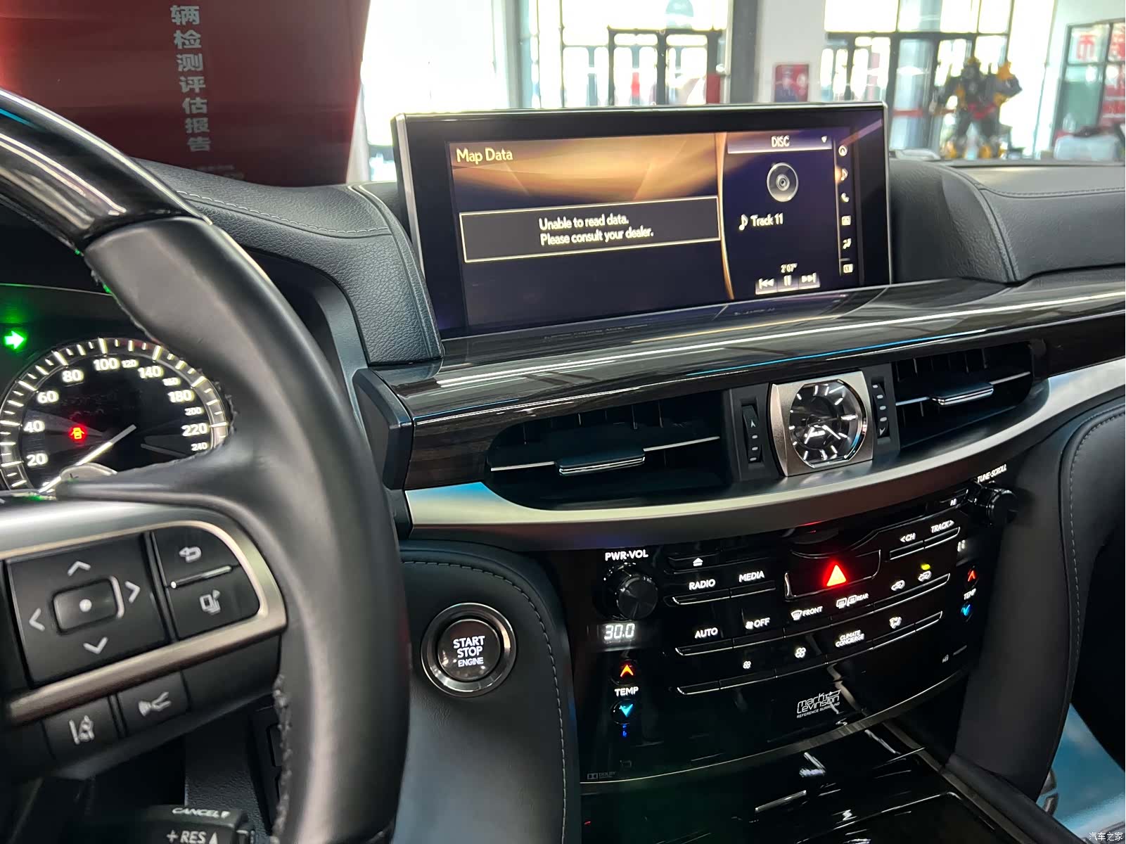 Lexus LX, 2020 19