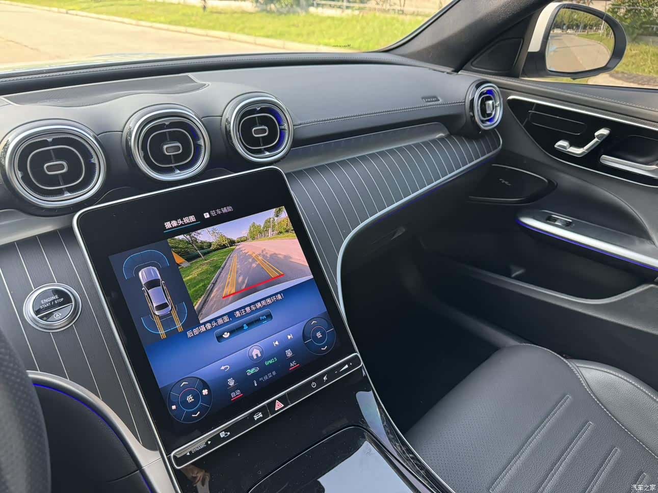 Mercedes-Benz C-Class, 2023 8