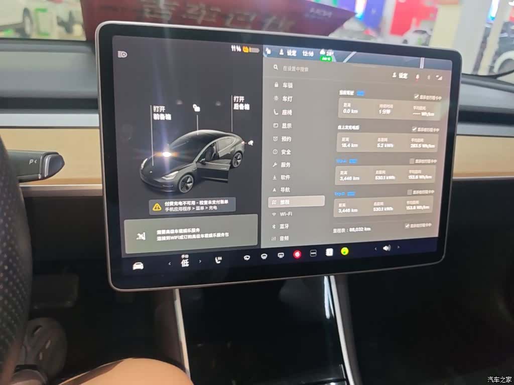 Tesla Model 3, 2020 13