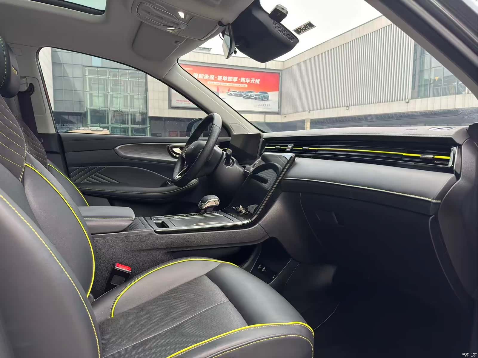 Roewe RX5, 2022 8