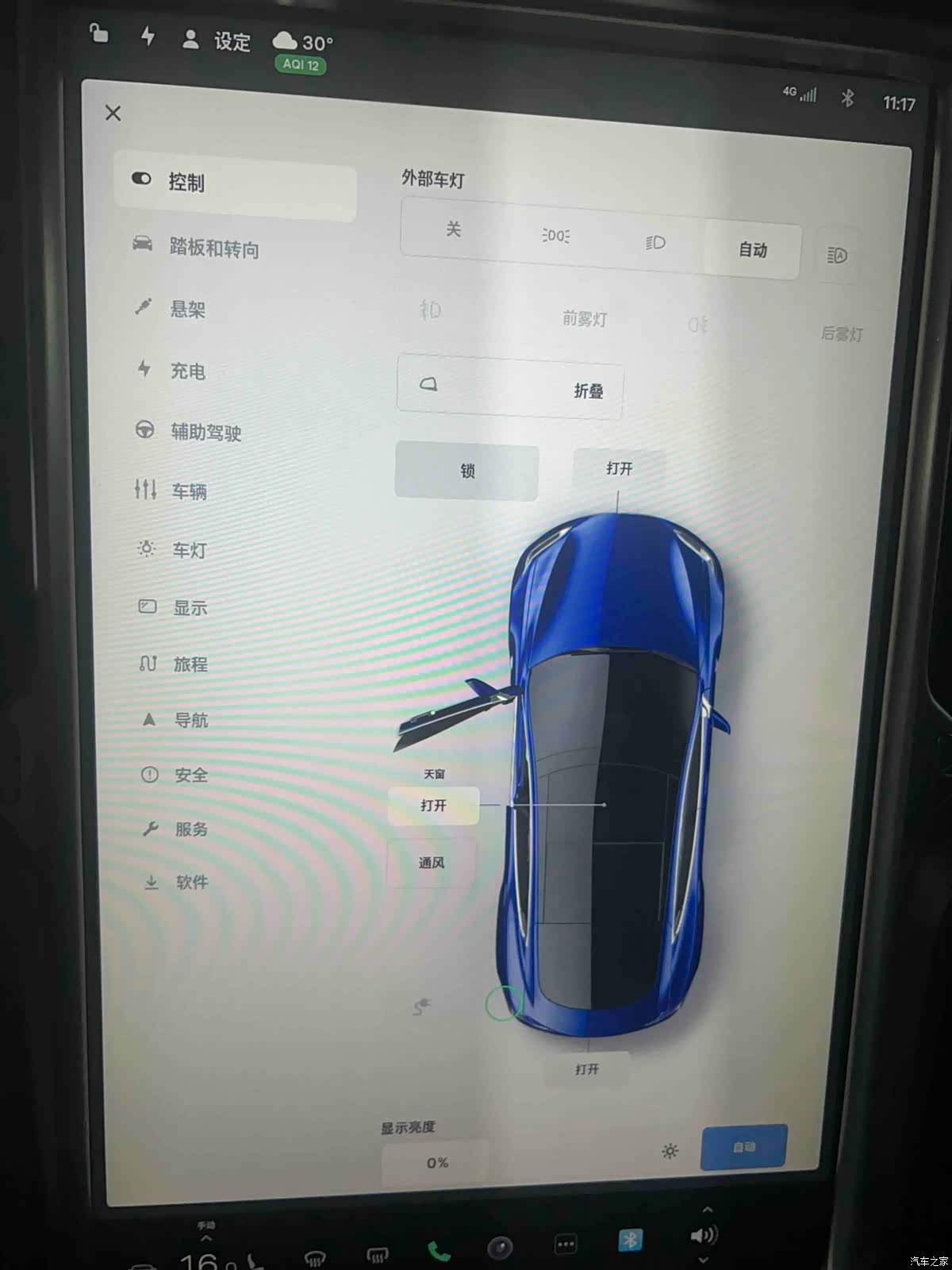 Tesla Model S, 2016 14