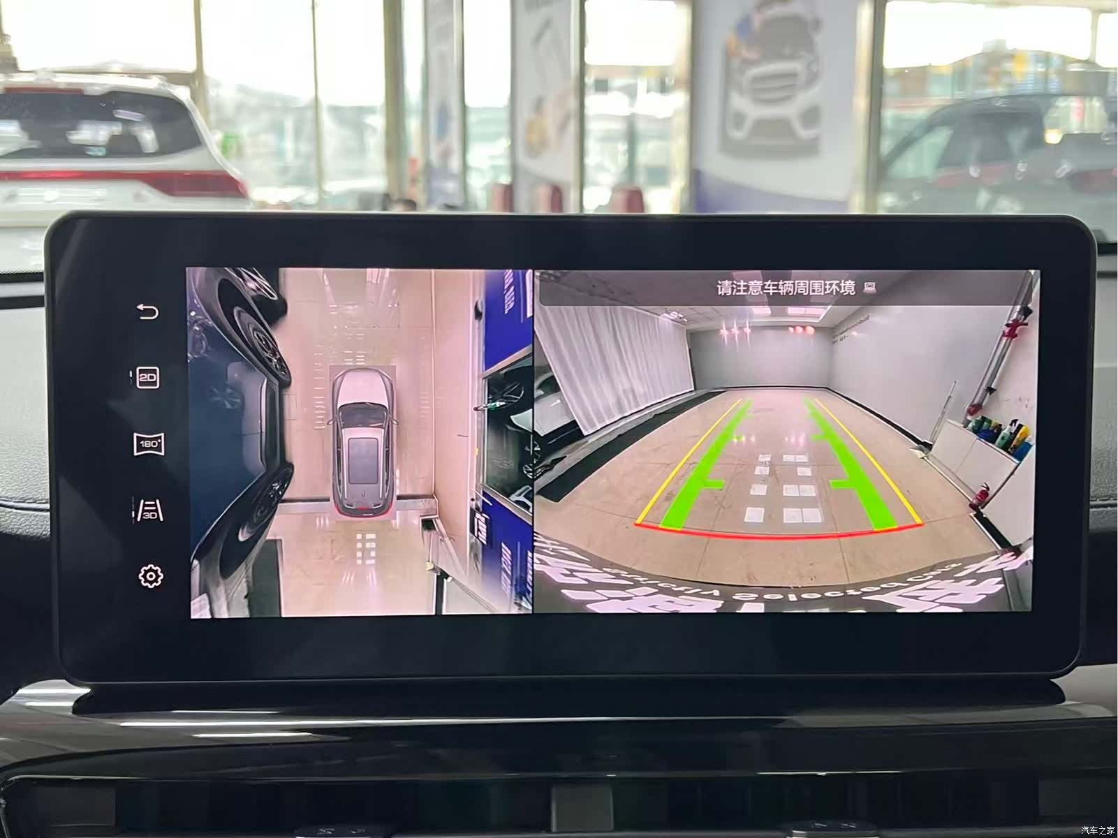 Haval H6, 2023 16