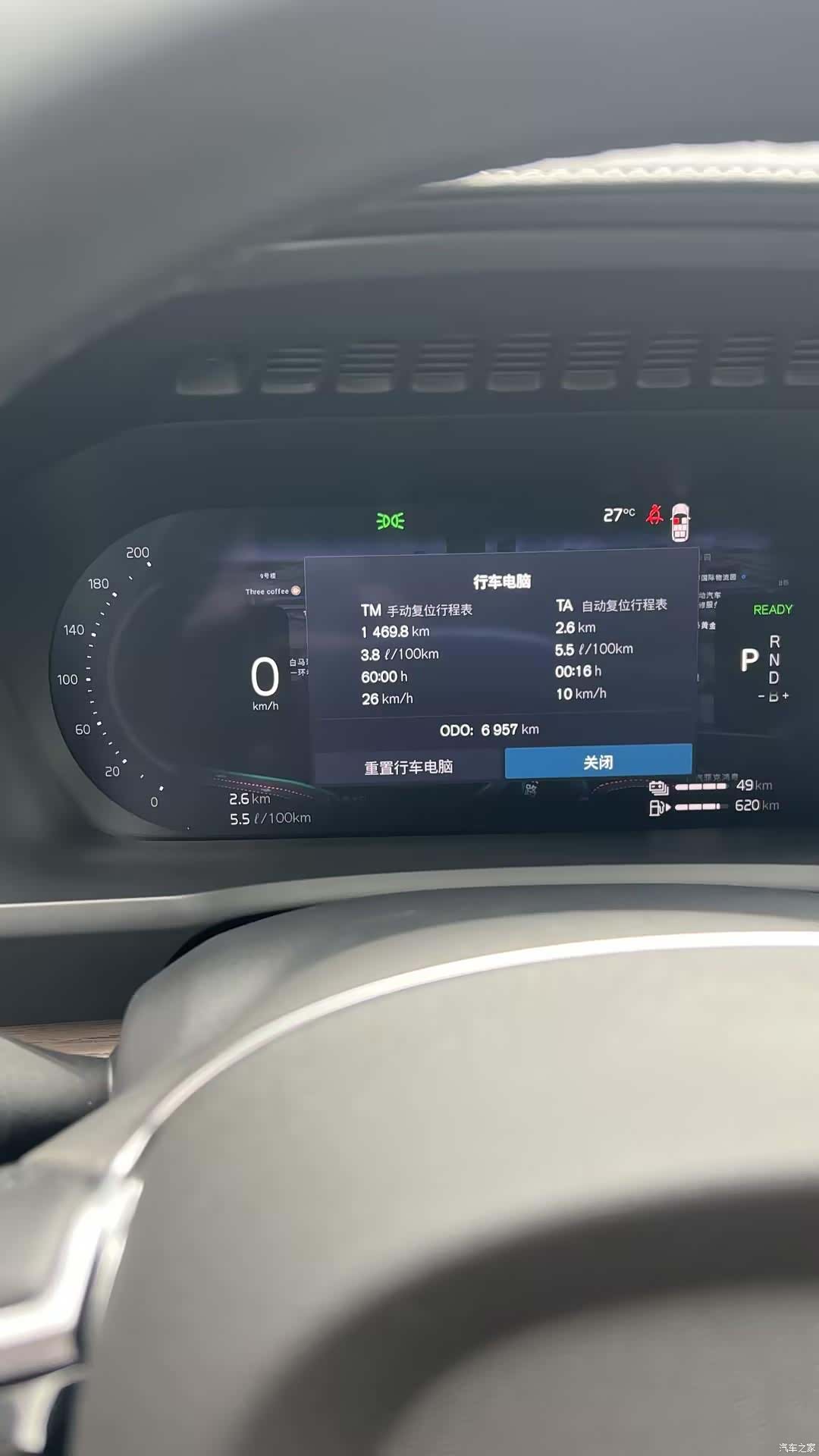 Volvo XC90, 2025 11