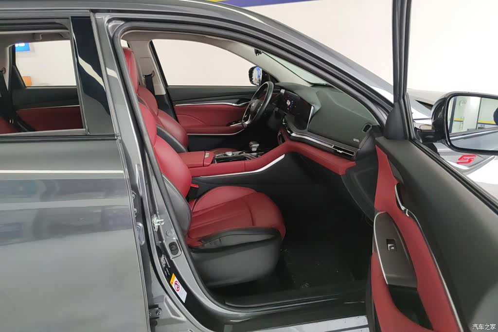 Changan CS75, 2020 8
