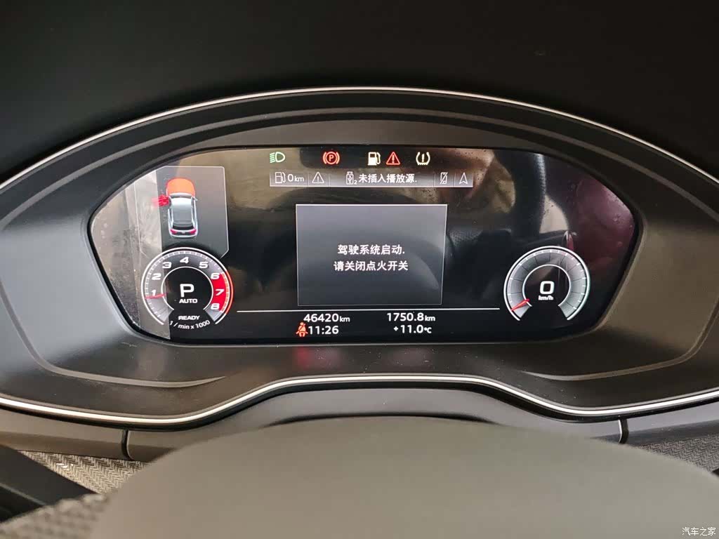 Audi Q5L, 2022 9