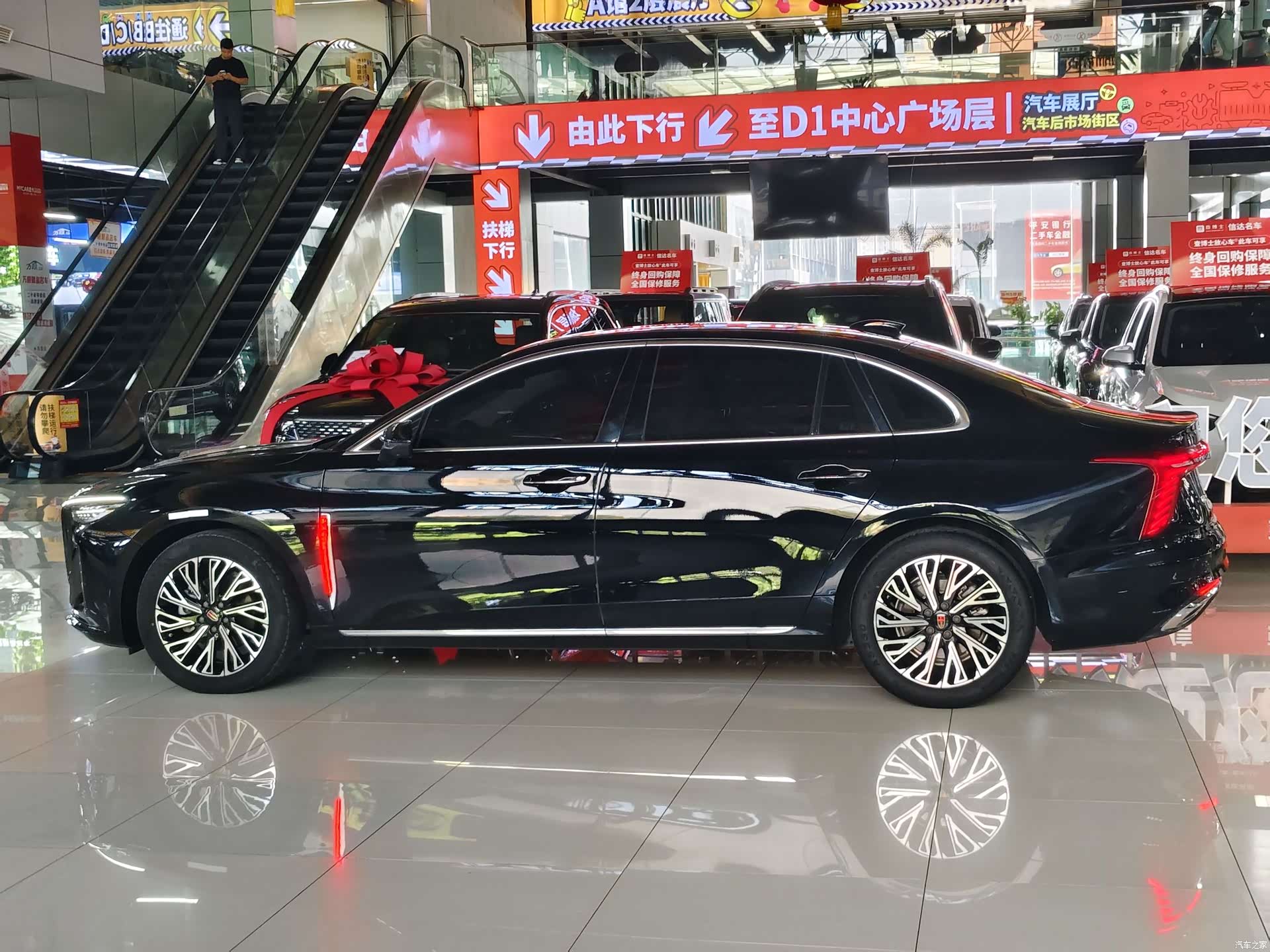Hongqi H5, 2025 15
