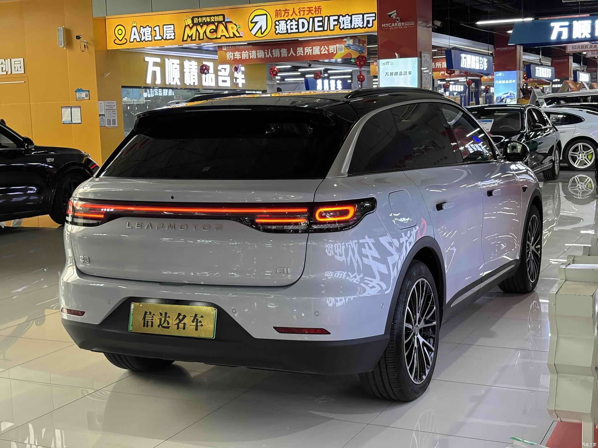 Leapmotor C11, 2026 23