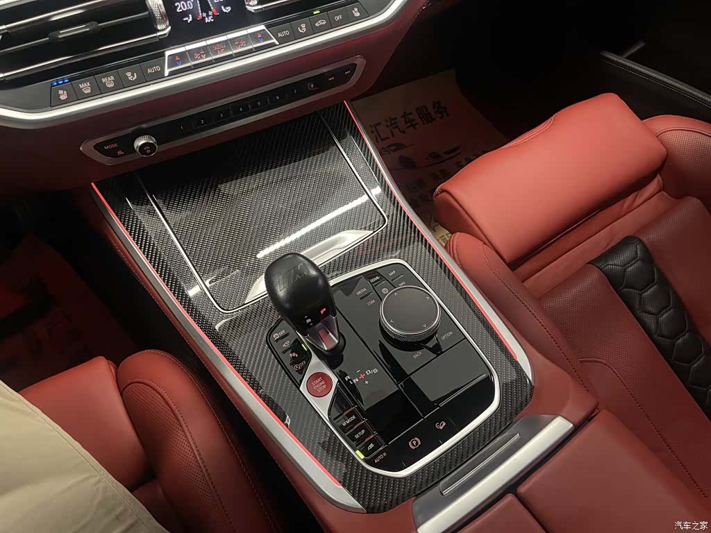 BMW X5, 2021 19