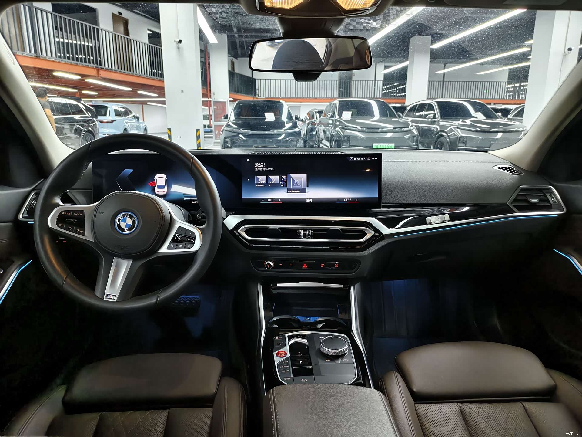 BMW i3, 2023 6