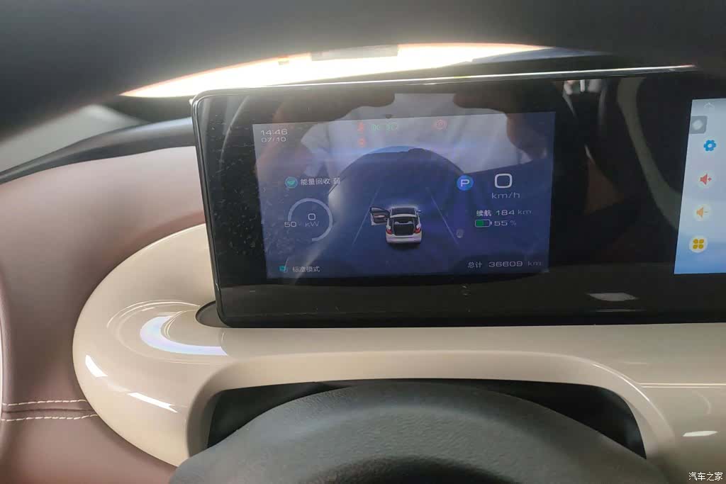 Wuling Bingo, 2024 14