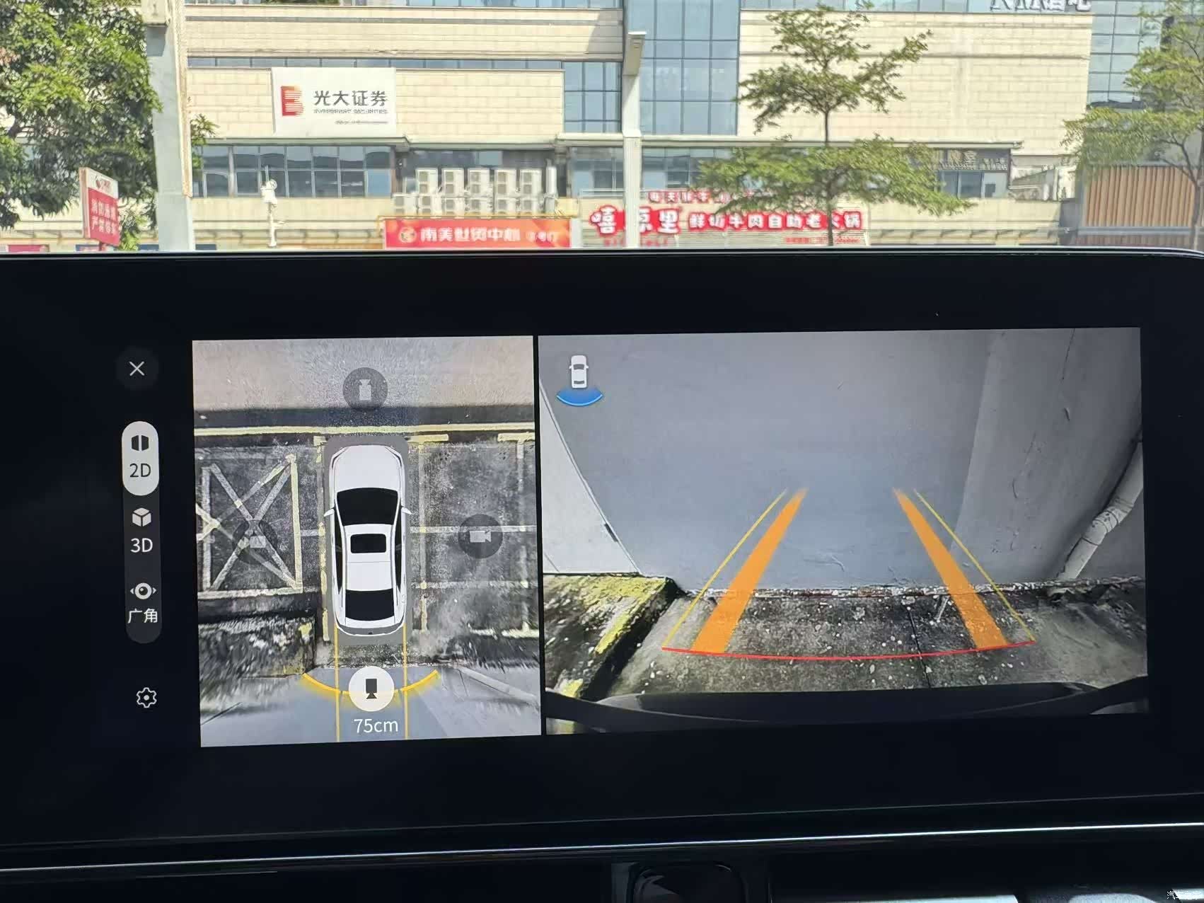 Trumpchi Empow, 2025 23