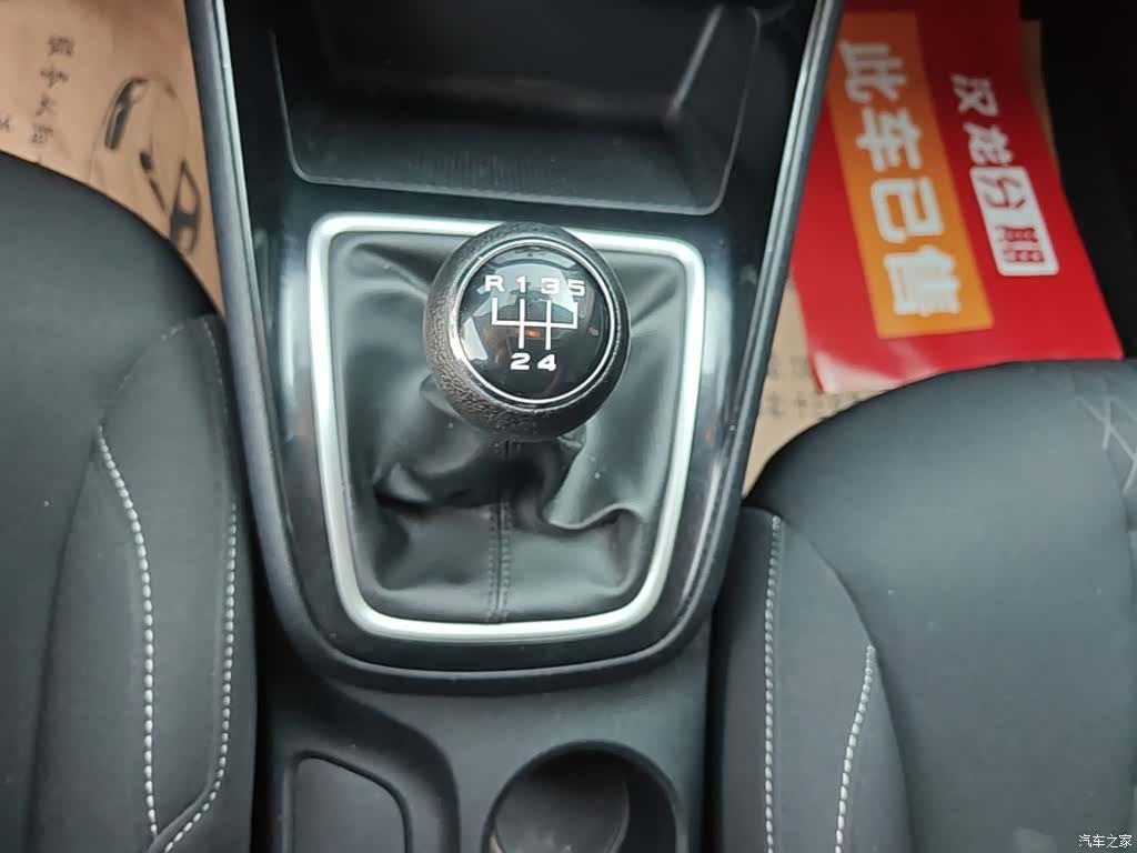 Roewe i5, 2021 14