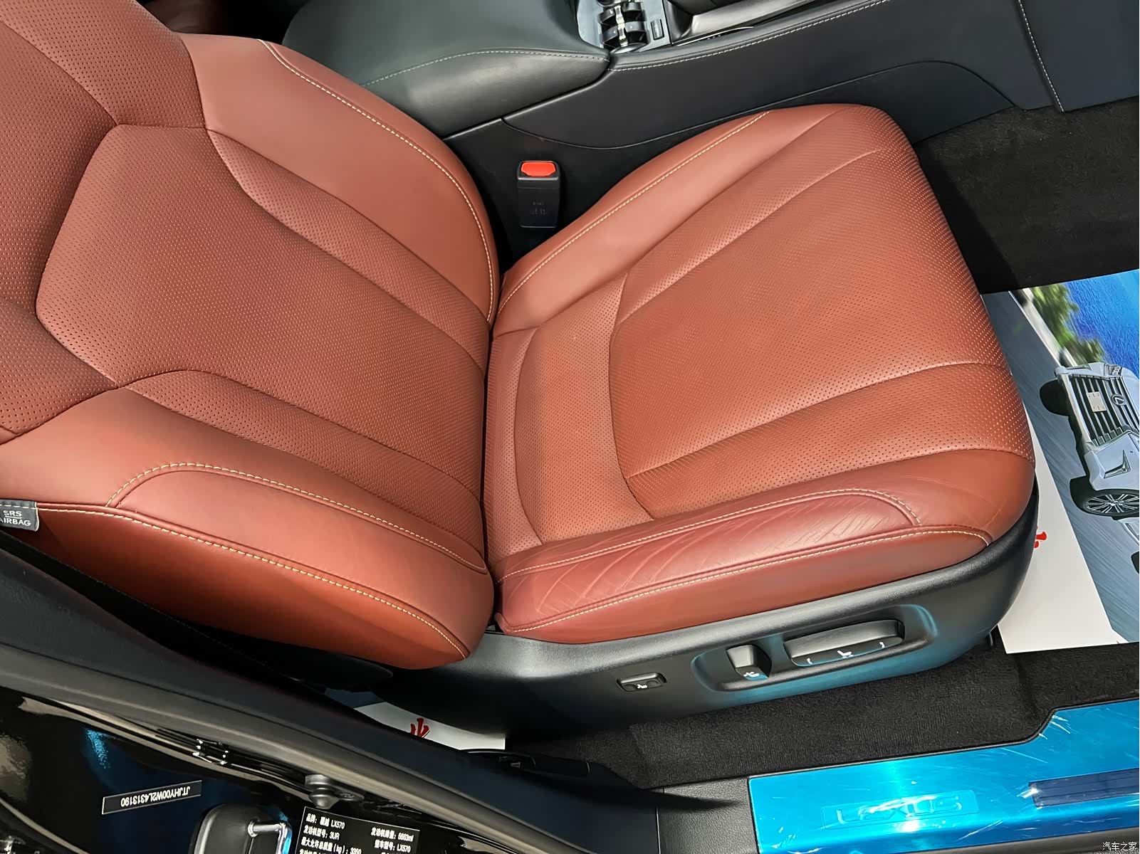 Lexus LX, 2020 30