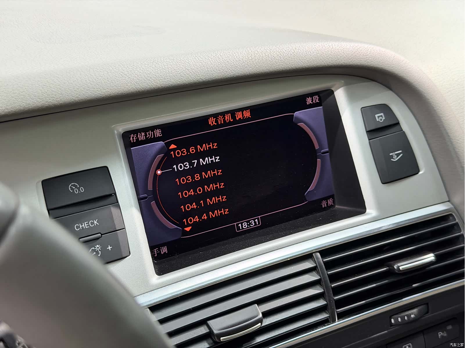 Audi A6L, 2012 12
