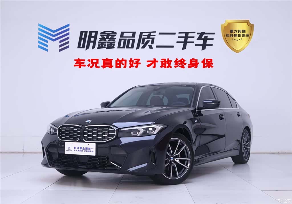 BMW 3 Series, 2025 1