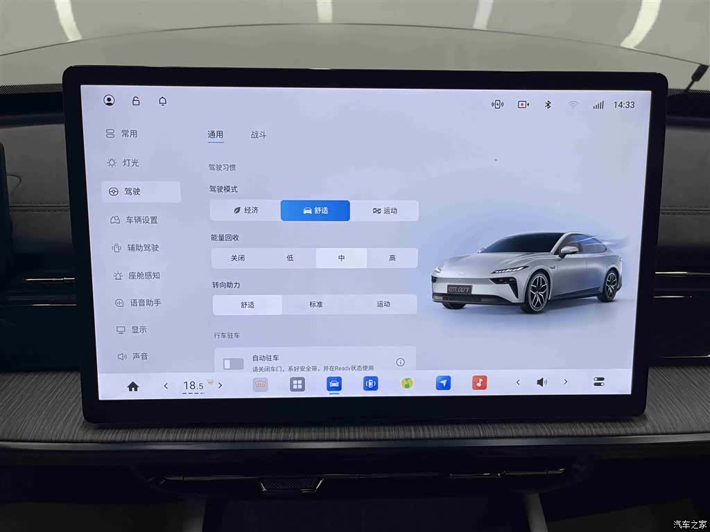 DongFeng eπ007, 2024 21