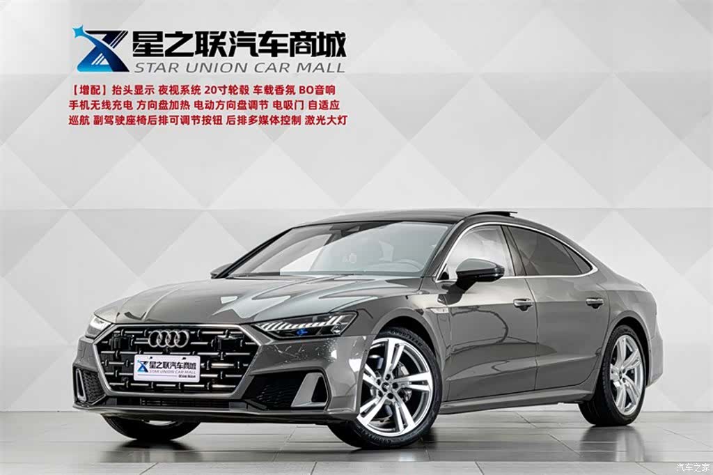 Audi A7L, 2026 1