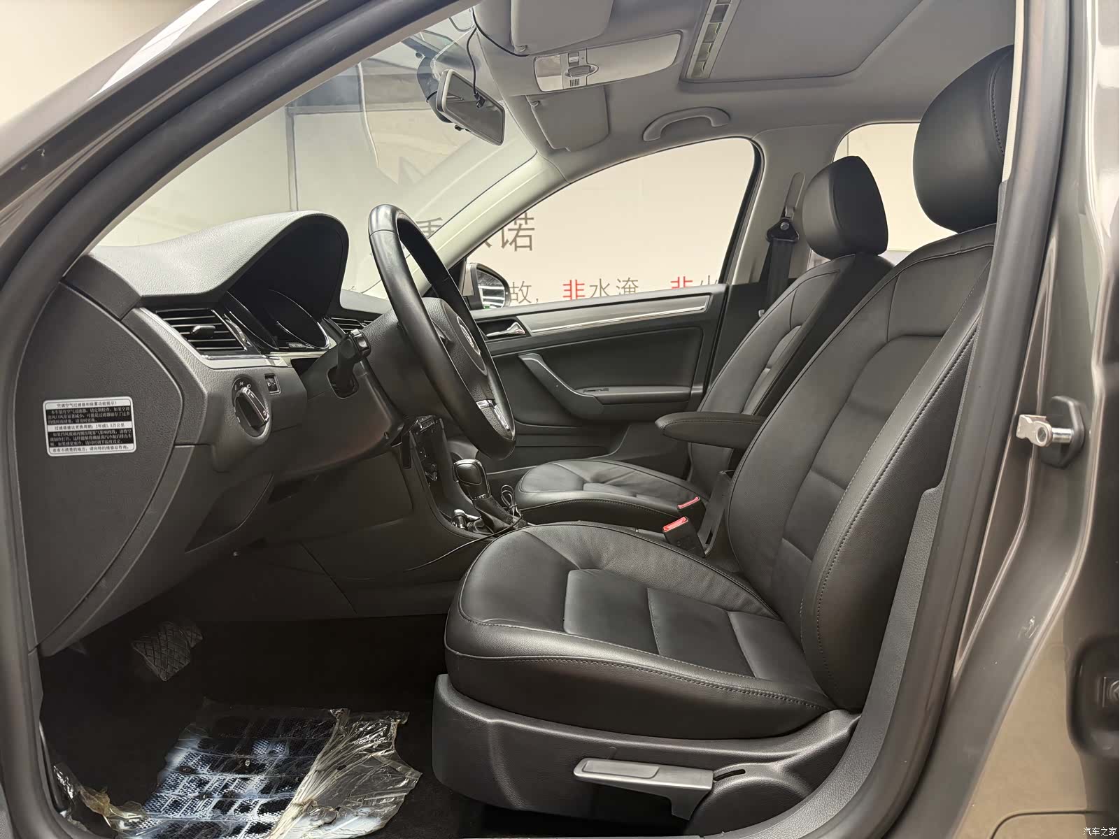 Volkswagen Bora, 2013 10
