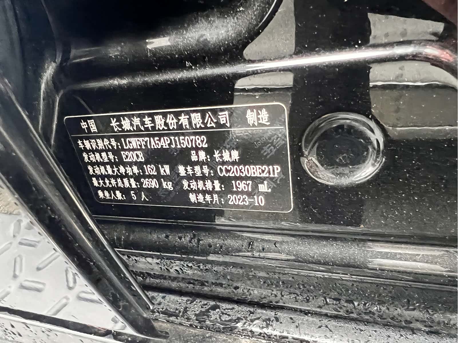 Tank 300, 2025 30