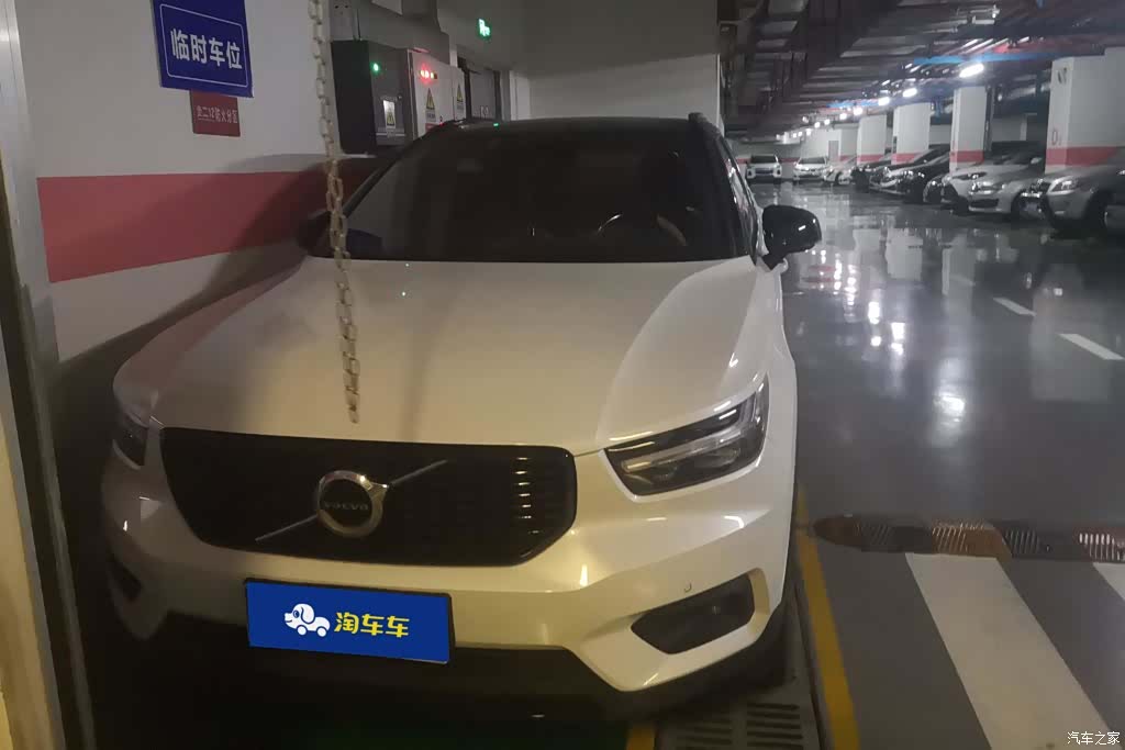Volvo XC40, 2020 2