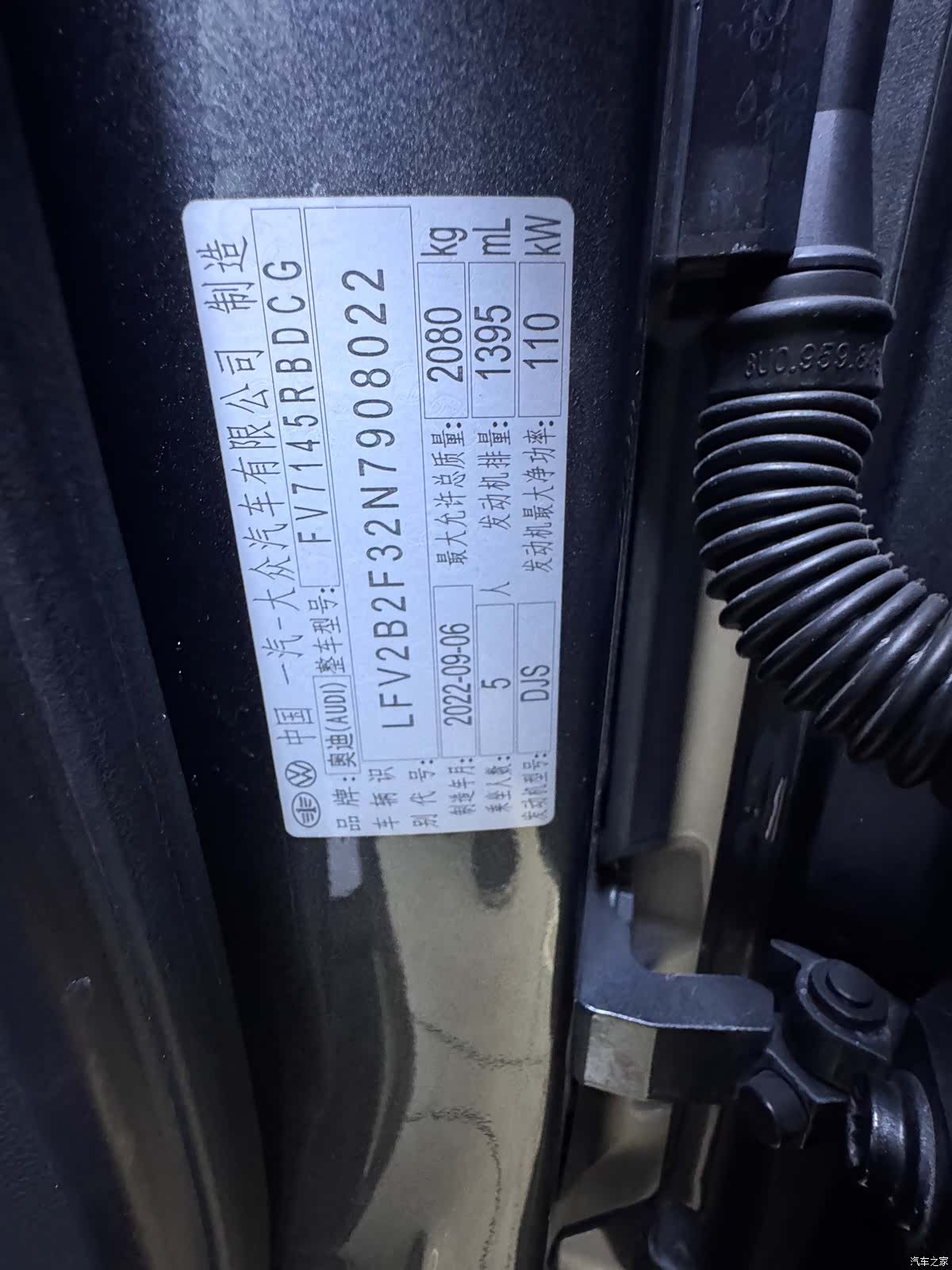 Audi Q3, 2022 26