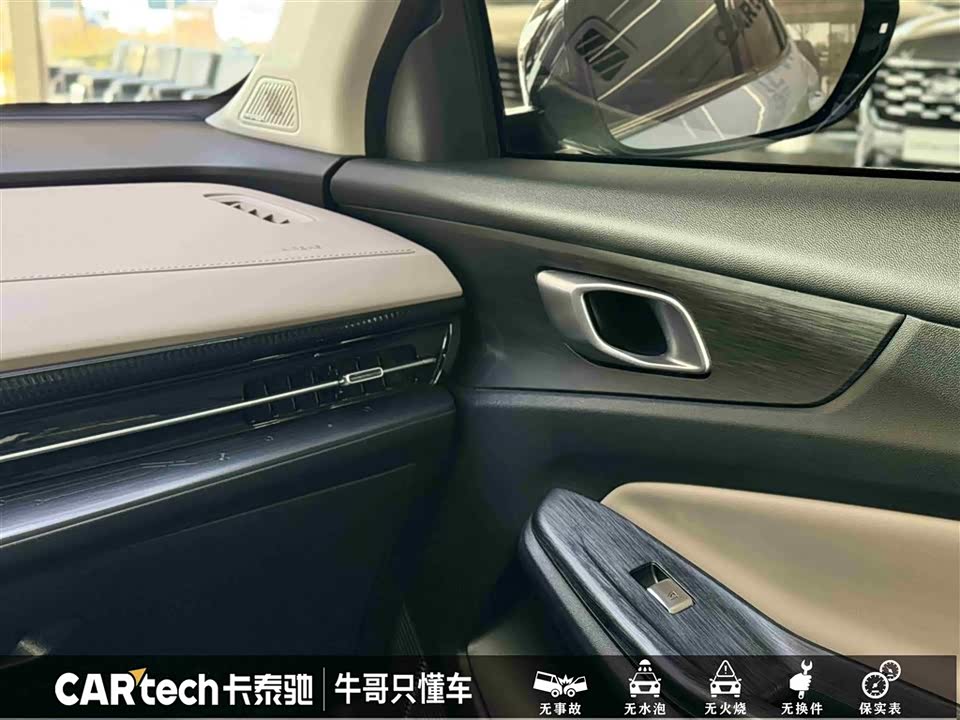 Changan CS55PLUS