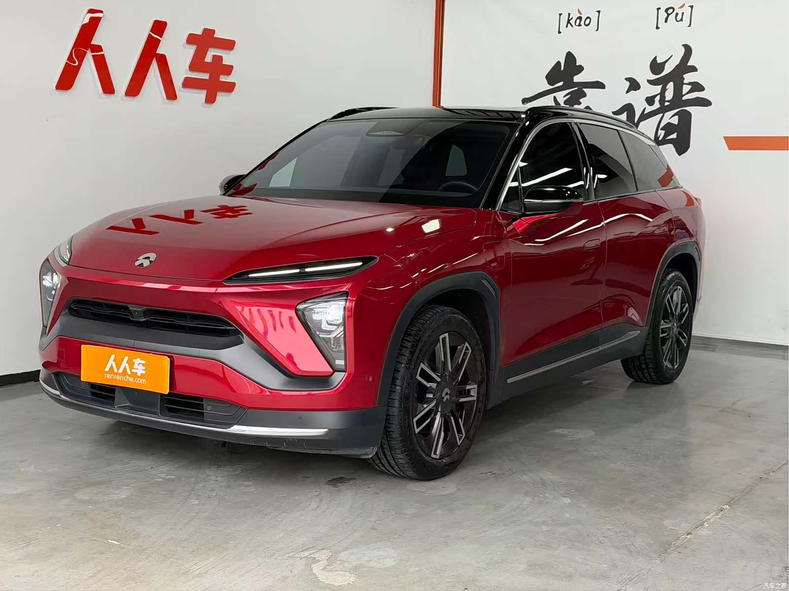 NIO ES6, 2022 1