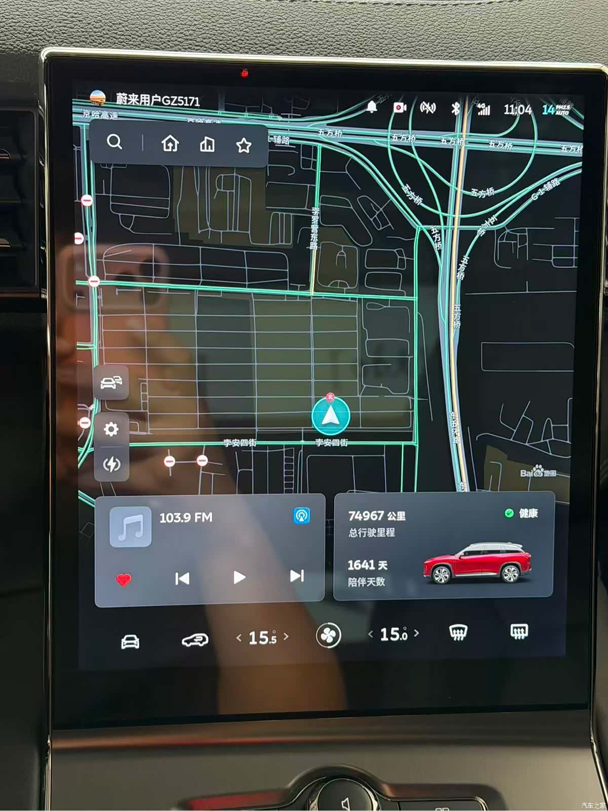 NIO ES6, 2022 12