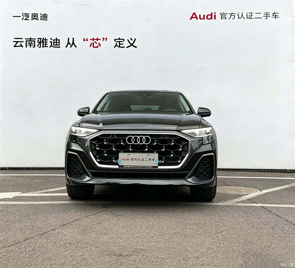 Audi Q8, 2025 3