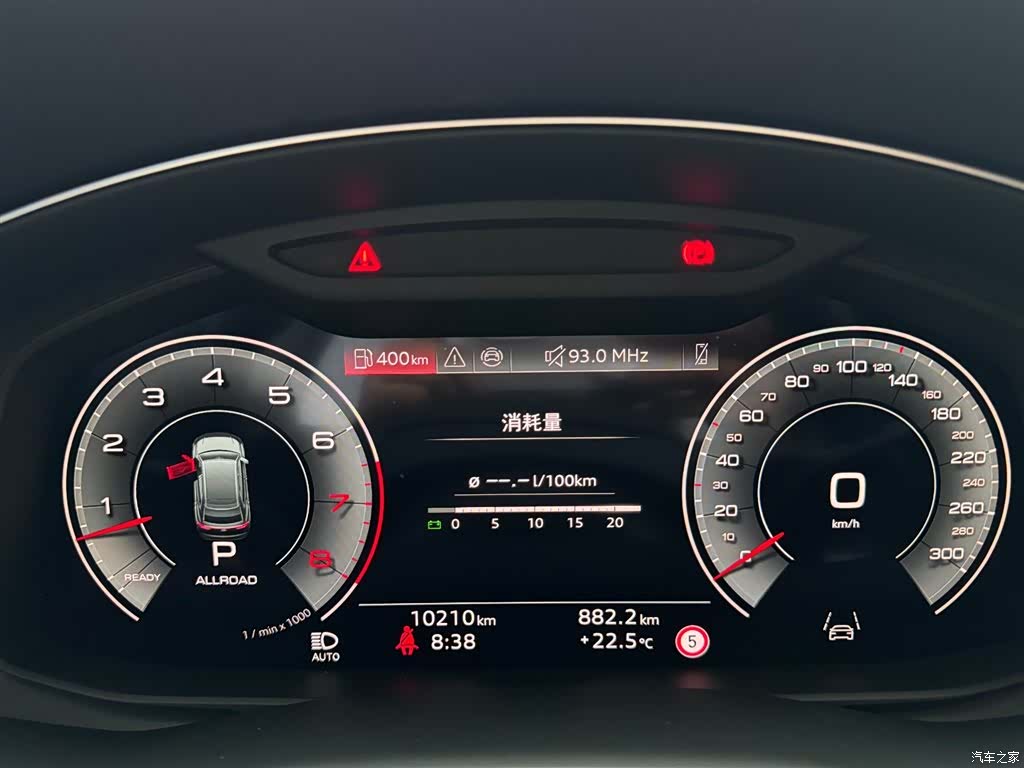 Audi Q8, 2025 16