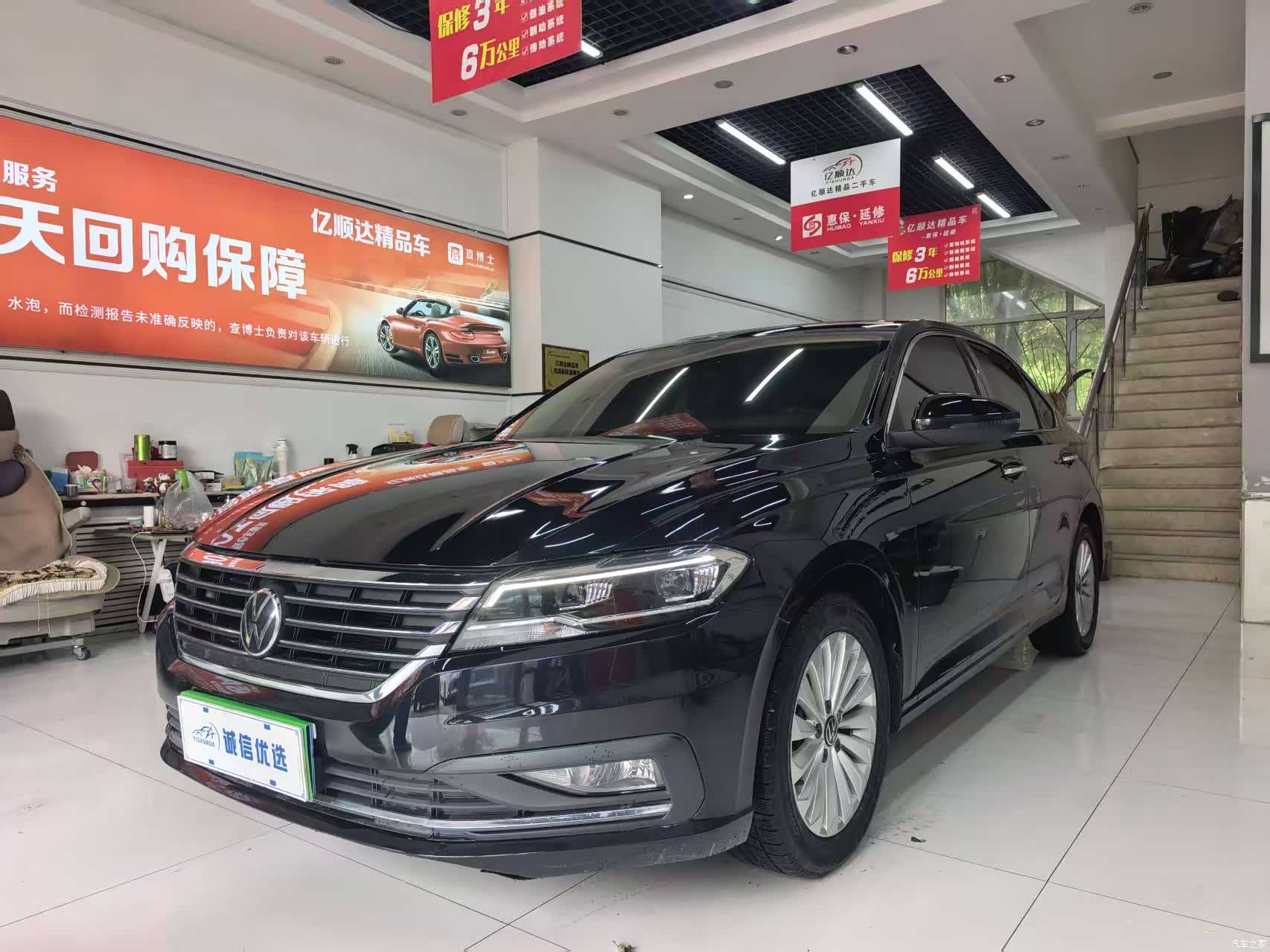 Volkswagen Lavida, 2021 1