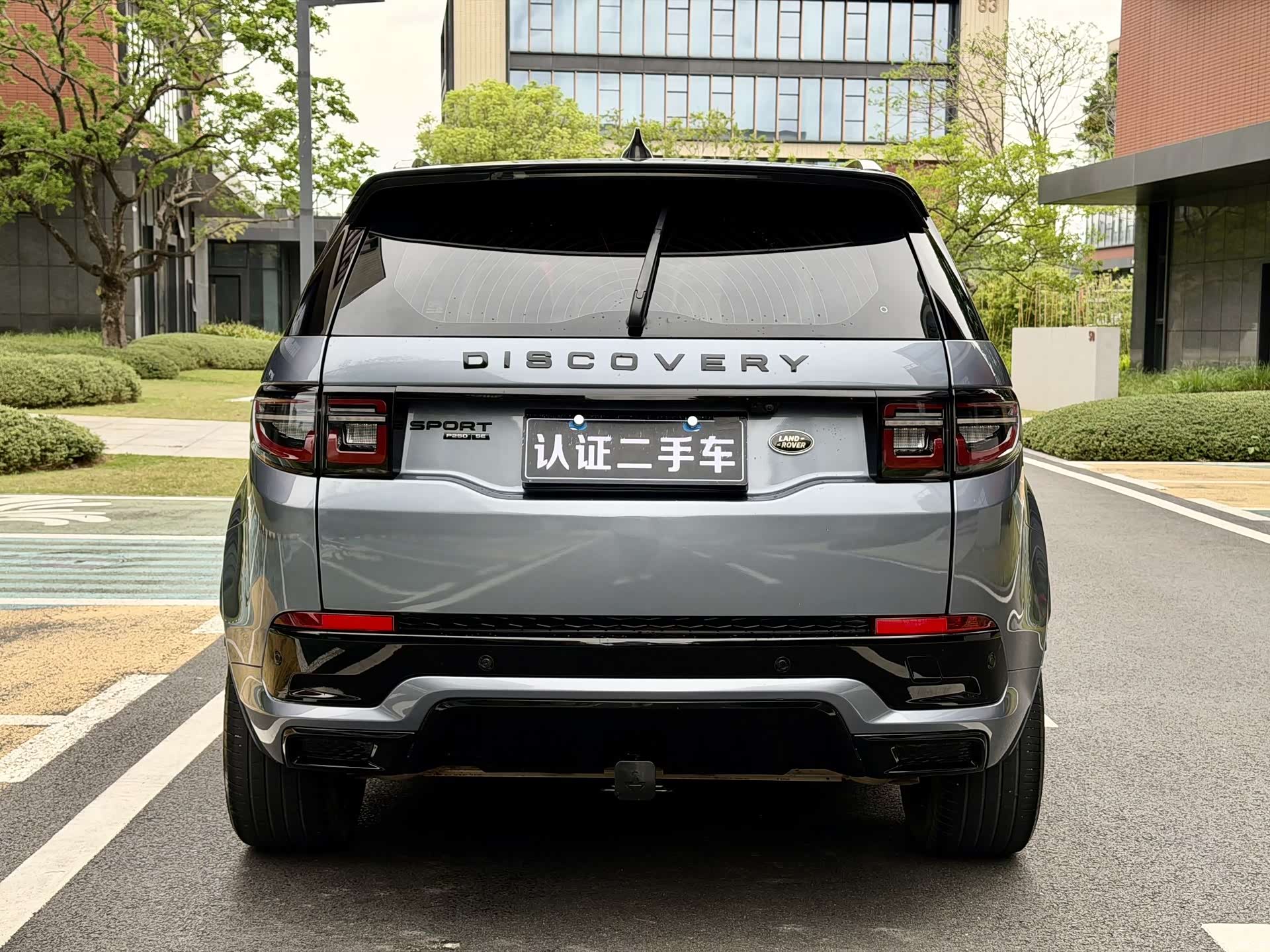 Land Rover Discovery, 2021 7