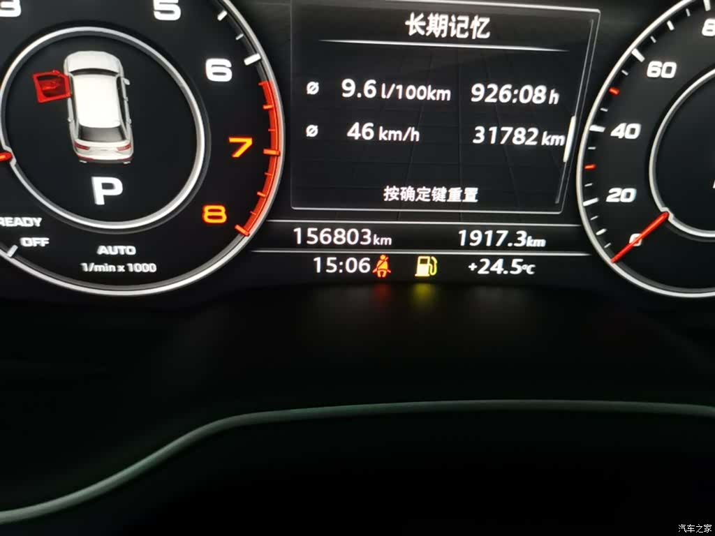 Audi Q7, 2018 19