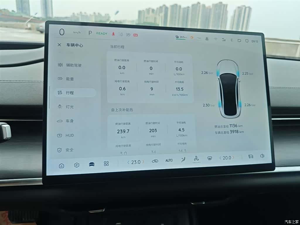 Changan Eado, 2026 12
