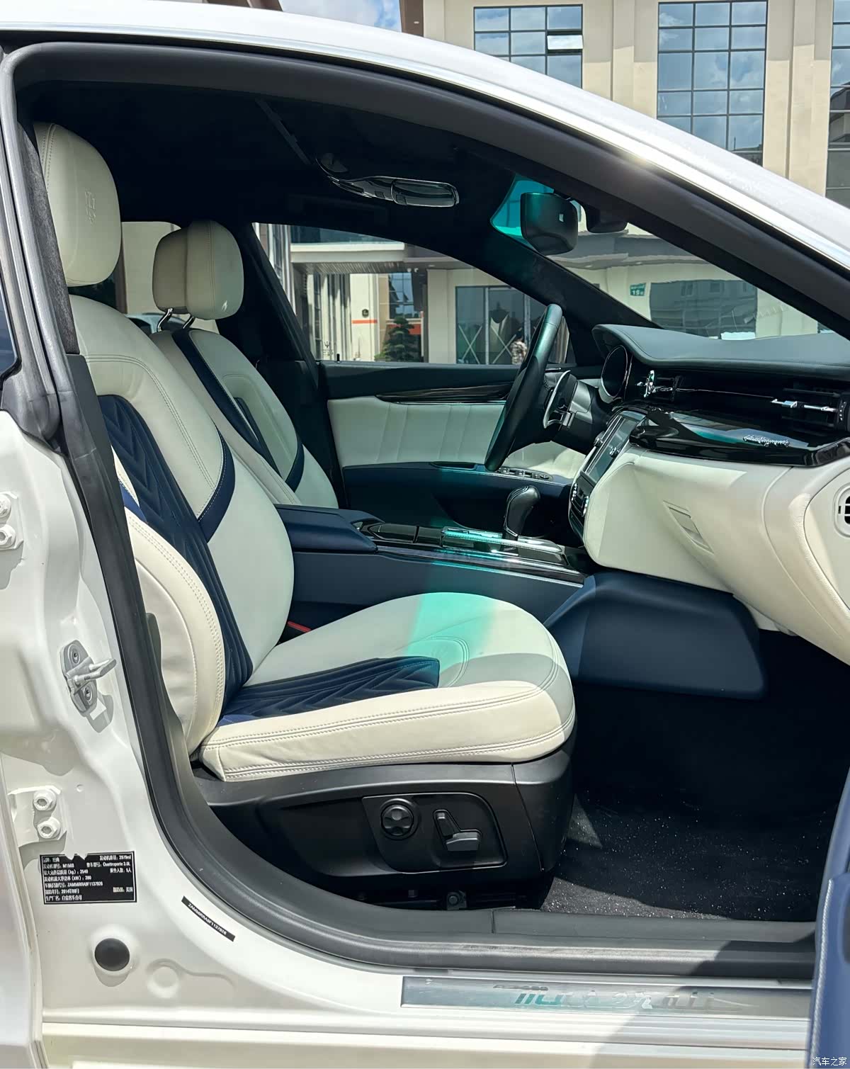 Maserati Q4, 2015 12