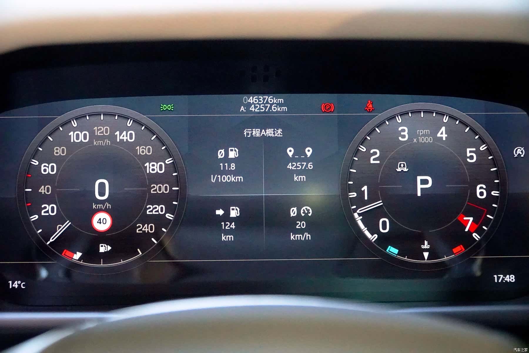 Land Rover Defender, 2021 20