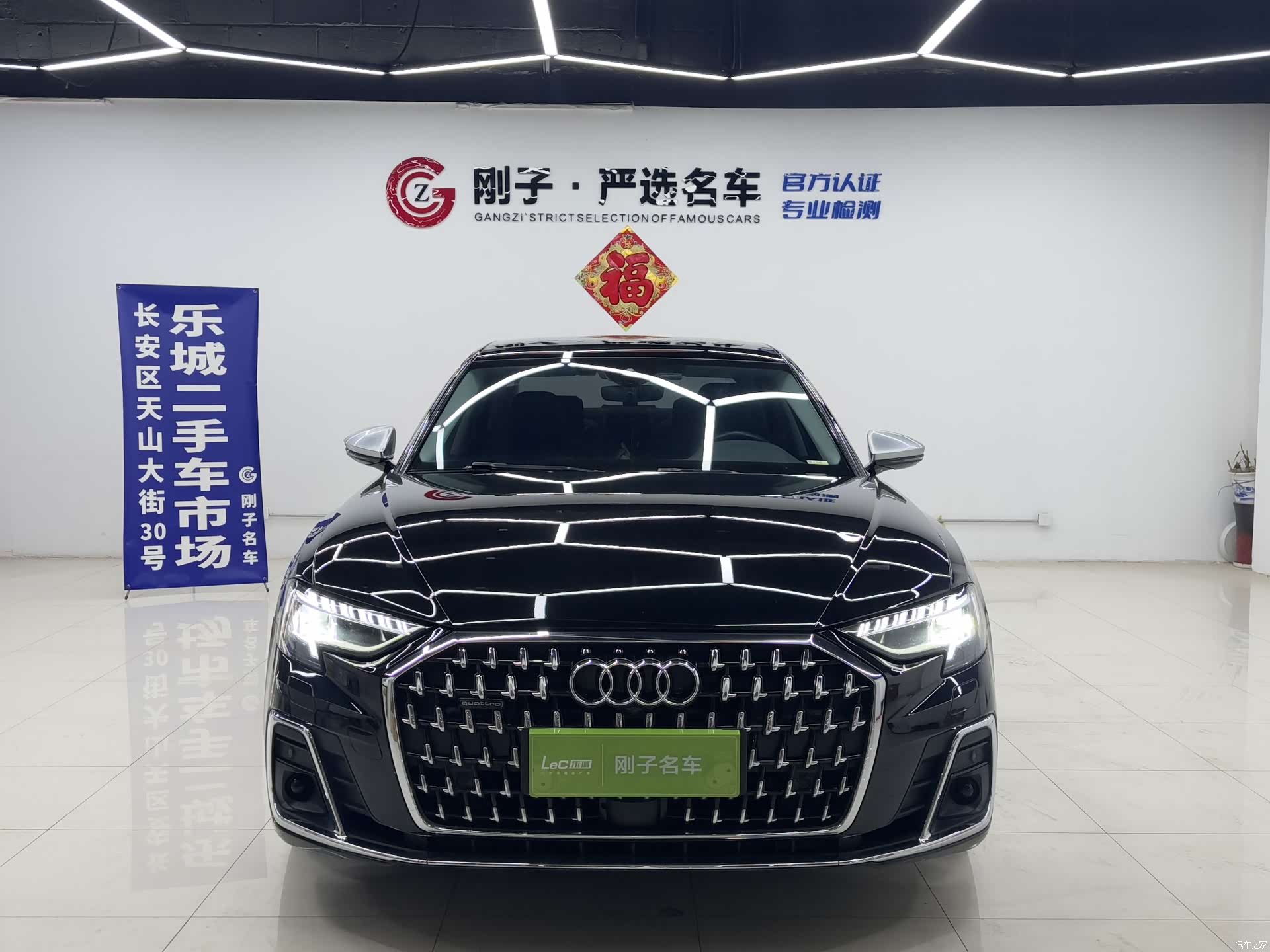 Audi A8L, 2023 2