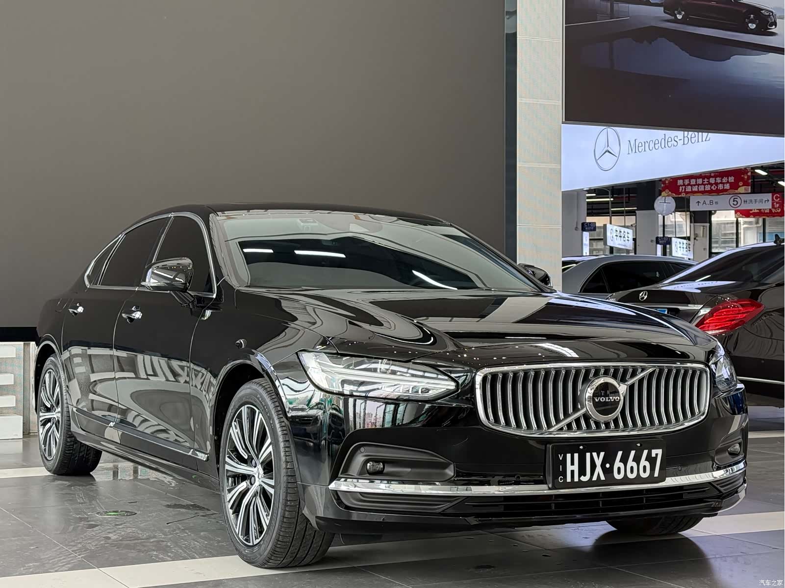 Volvo S90, 2021 3