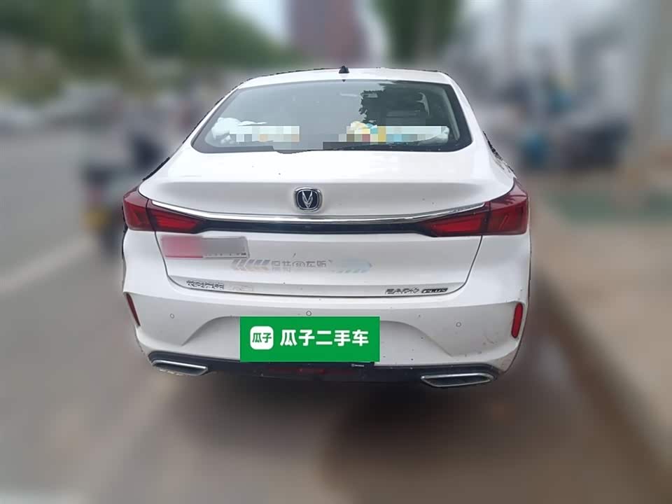 Changan Yidong