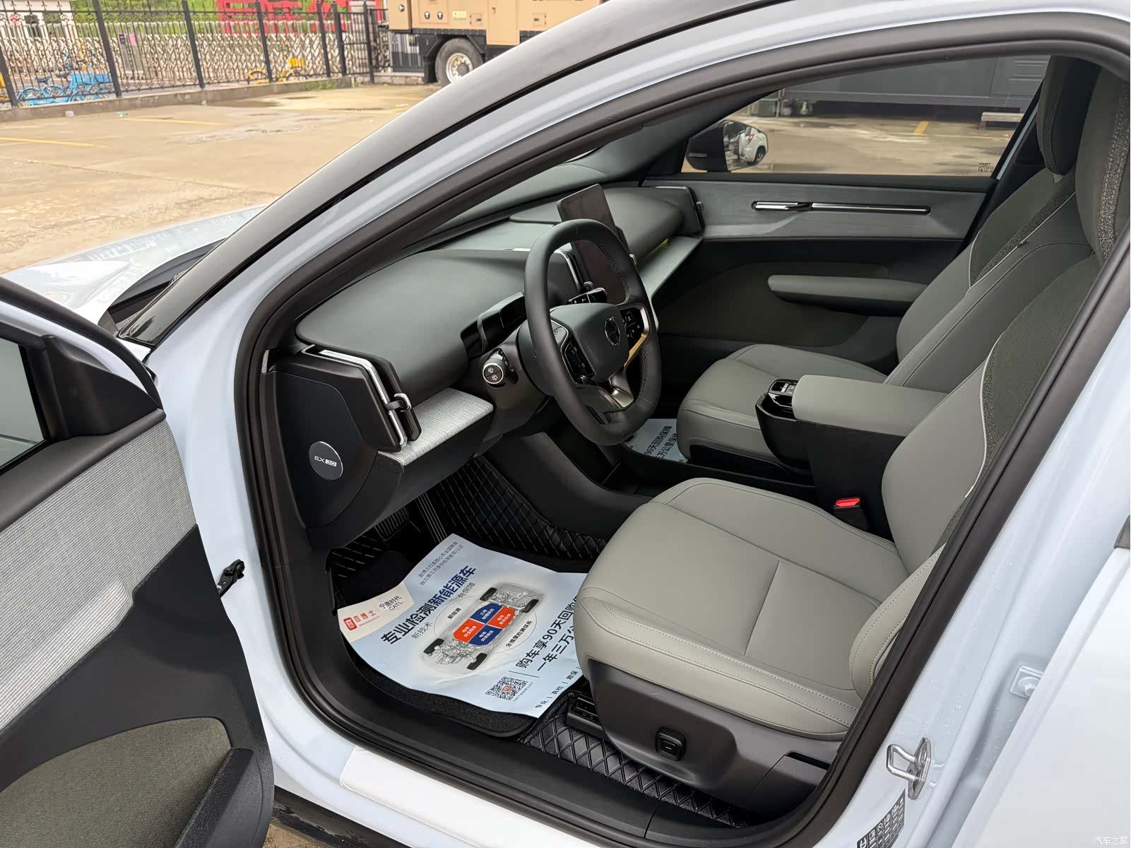 Volvo EX30, 2024 4